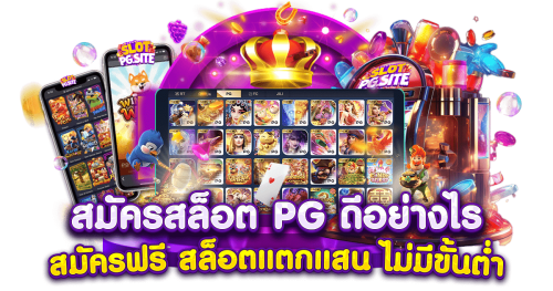 omg569 แหล่งเกมคาสิโนครบวงจร เล่นง่ายได้เงินจริง